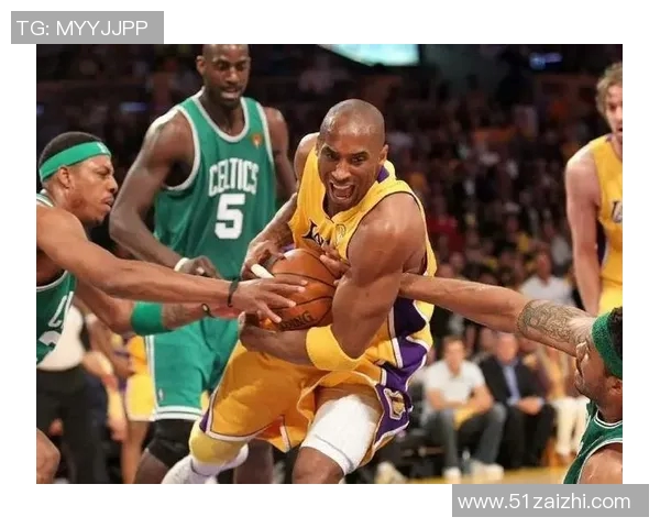 科比·布莱恩特：从篮球传奇到人生导师，探索他不为人知的一面