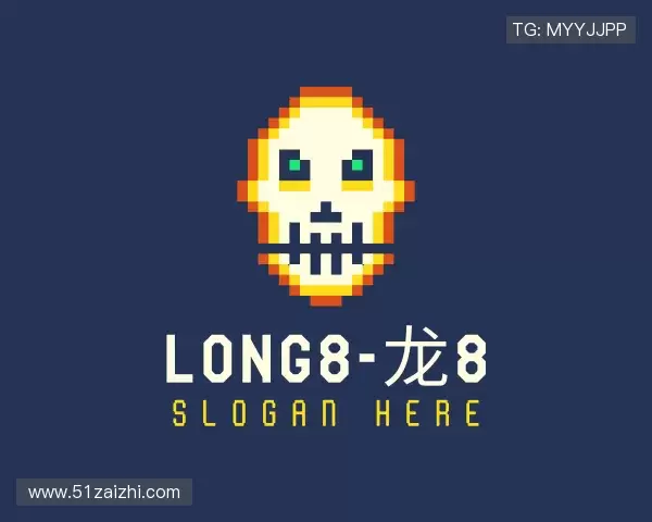 发现long8